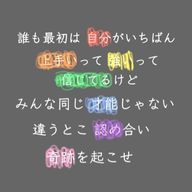 れいんぼーさんのアイコン画像