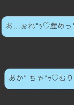 実況者腐向け小説