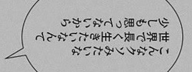 ⓨⓙⓐさんの壁紙画像