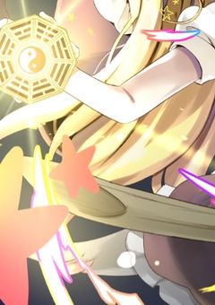 東方始実録 〜不治の病を治すために〜