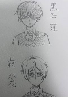 ねぇねぇ、どっちにするの？