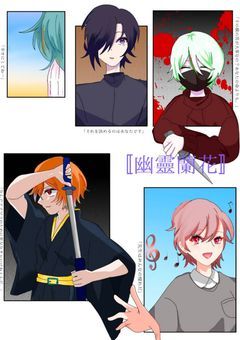 無名絵描きに一度だけでもチャンスを……