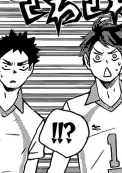 及川さんのいとこ