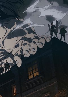 巨人だらけの世界の運命を