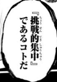 ○○系エゴイスト男子が○○系女子と○○する話。