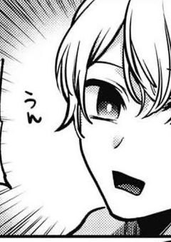 【速報】星野家がおもろすぎる件。