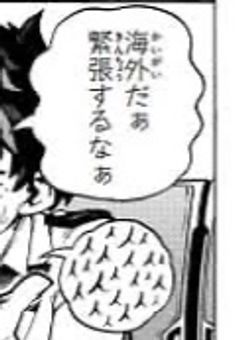 # 雄英高校の放送委員さん。