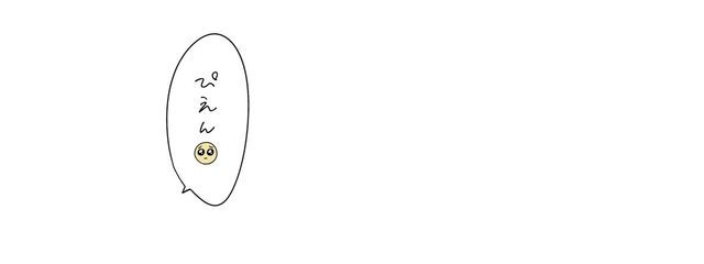 白瀬さんの壁紙画像