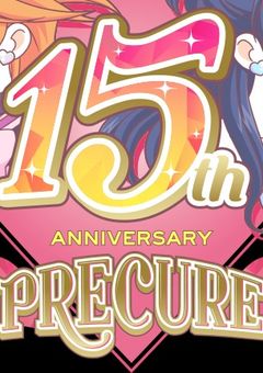 プリキュア短編集