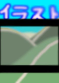 新設イラスト部屋