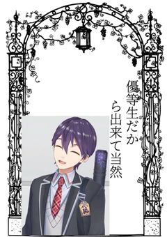 優等生だから出来て当然