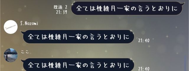 かえさんの壁紙画像