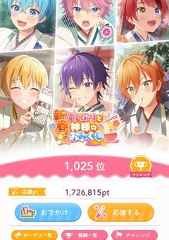 久しぶりのフォロバ企画.ᐟ‪~190人記念~