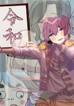 ❦ iris 短 編 集 ❦