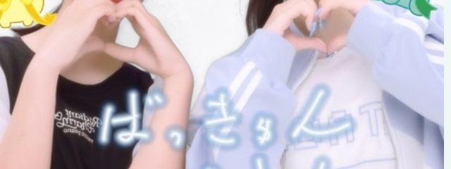 るあちゃま@まろの洗濯機さんの壁紙画像