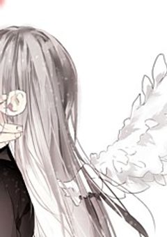 クズと愛されない娘