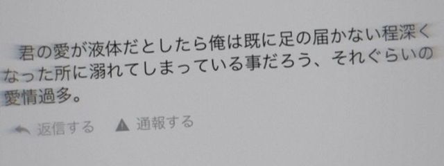 宮村さんの壁紙画像