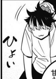 噂の新人隊員ちゃん