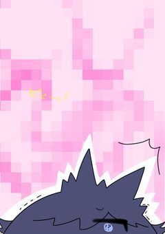 ××するまで終われません____ᡣ੭