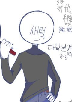 韓国スティックマンゲーム系