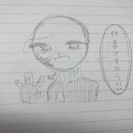 そこら辺にいる埃 @来年まで低浮上さんのアイコン画像