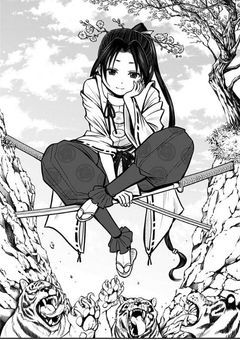 般若少女、逃若党に入るそうで