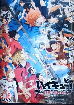 二 口 堅 治 の 妹 は 口 が 悪 い で も 嫌 が ら せ に は 弱 か っ た