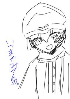 Illustration log