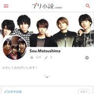 Sou.Matusim(裏垢)さんのアイコン画像