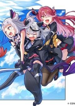 ホロライブの7期生 ！？