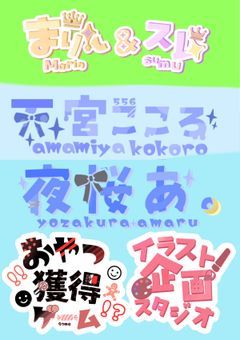 ロゴ 無料で作ります ！