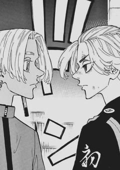 東卍の嫌われぶりっ子 実は裏で溺愛されてるらしいです【 完 】