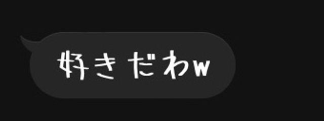 ＿ さぶ垢さんの壁紙画像