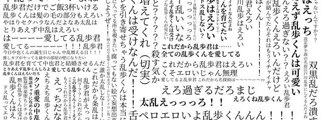 トリュフさんの壁紙画像