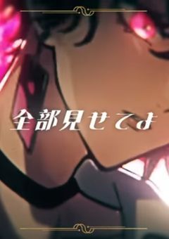 🎼sxxn短編集