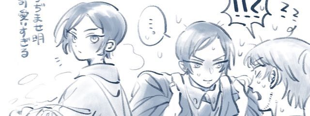 てとらさんの壁紙画像