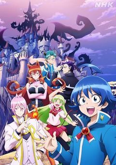 アリスの幼馴染はデルキラの娘