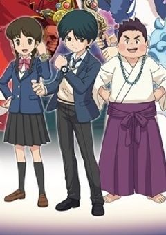 妖怪ウォッチシャドウサイド~妹か弟達は最強の妖怪！？~【参加型】