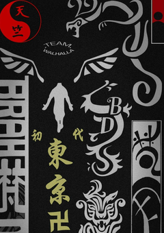 伝説白蛇  ｢黒の狼｣
