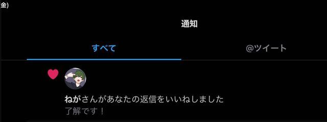 らむネさんの壁紙画像