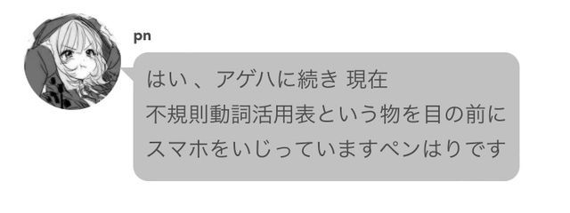 　あげはさんの壁紙画像