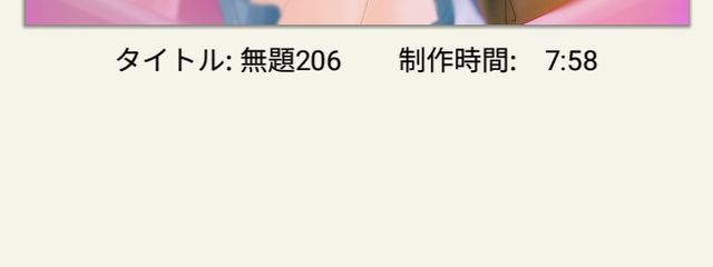 ほいっぷる　さんの壁紙画像