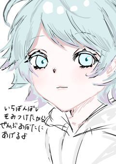 いちばんぼしをみつけたからぜんぶあなたにあげるよ