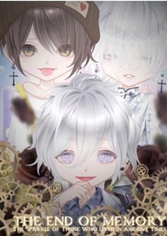 俺ら/僕ら/私らの守護神様