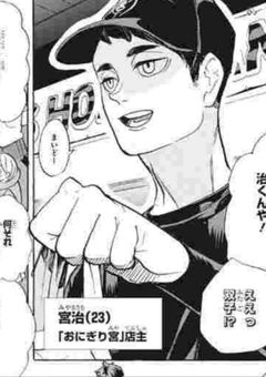 おにぎり宮の看板娘