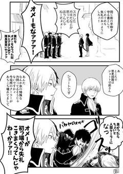 銀魂ヒロアカオーバークロス