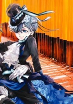 シエル・ファントムハイヴには姉が居たらしいです