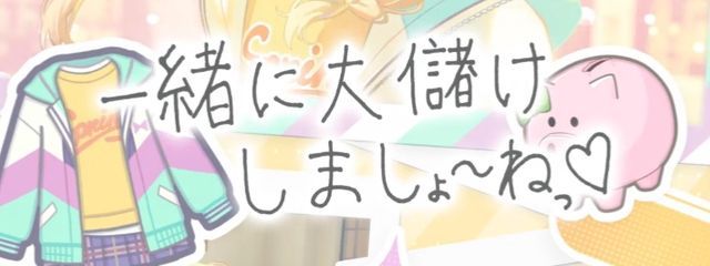 さきいかさんの壁紙画像