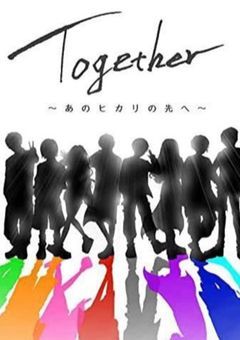 あの人のおかげで私の人生は変わった、、、