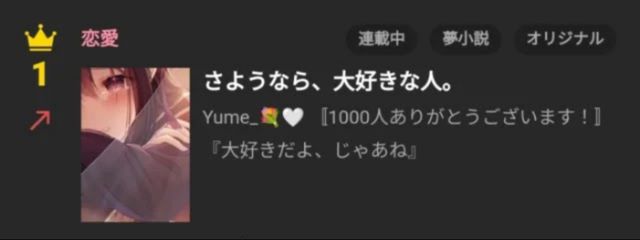 Yume＿💐‎🤍 さんの壁紙画像